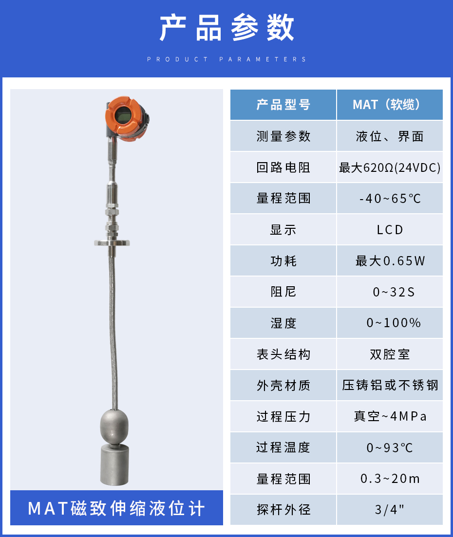 8、MAT磁致伸縮.jpg